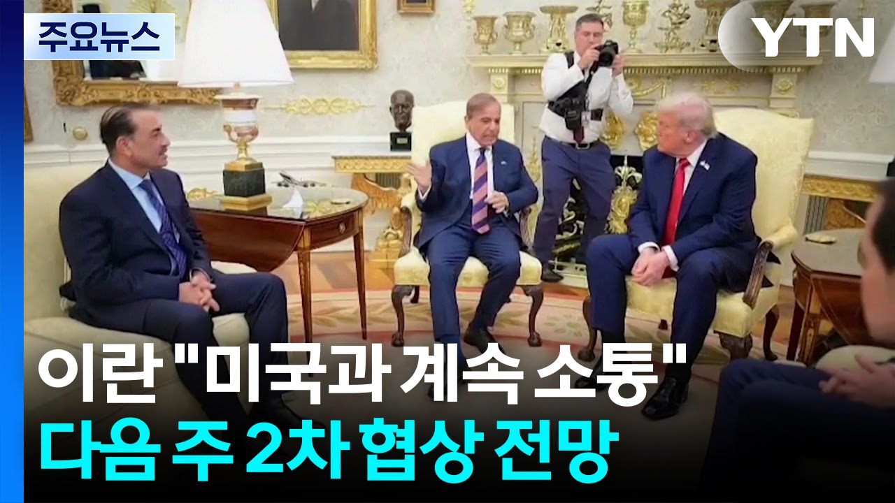 이란 