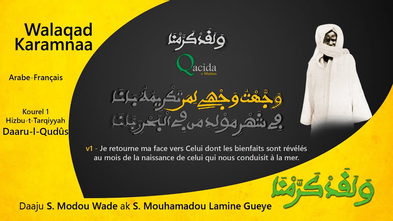 Walaqad Karamnaa - *Arabe-Français* - Kurel 1 HTDKH