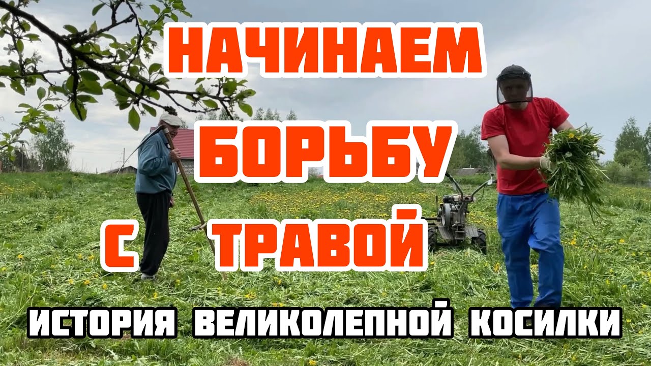 Косилка роторная навесная, усиленная Patriot КРН-1 (Россия)