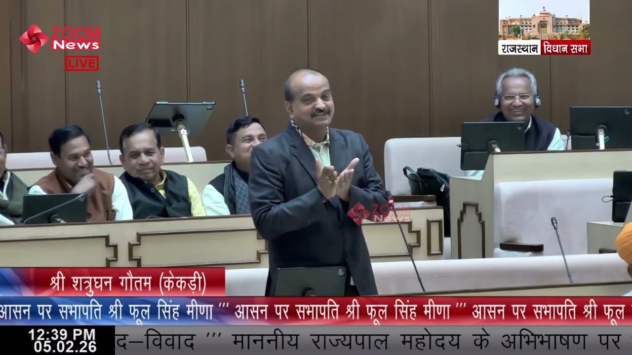 Kekri MLA Shatrughan Gautam’s Speech on Governor’s Address | Rajasthan Assembly