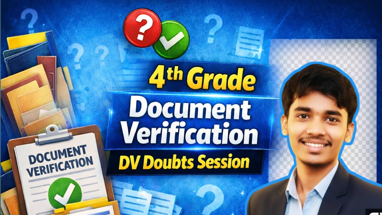 4th Grade Scrutiny Form 4th Grade Document Verification 2026 | Doubts Session