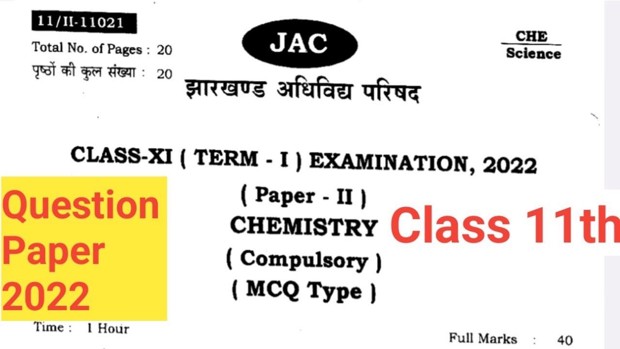 Class 11th Chemistry 2022 Question Paper jac board||Annual Intermediate Examination Chemistry 2022||