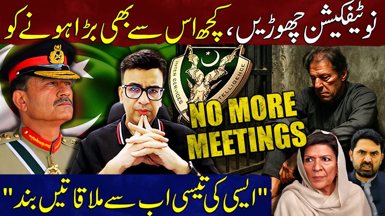 Forget the Notification Something Much Bigger Is Coming | No More Meetings with Khan | Muneeb Farooq