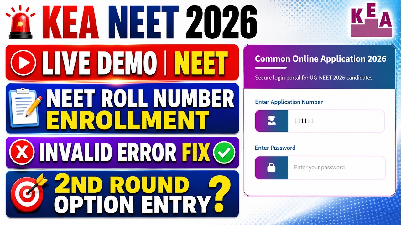 🚨 KEA NEET 2026 | NEET Roll Number Enrollment LIVE DEMO🔥Invalid Error Fix ✅ | 2nd Round Option Entry