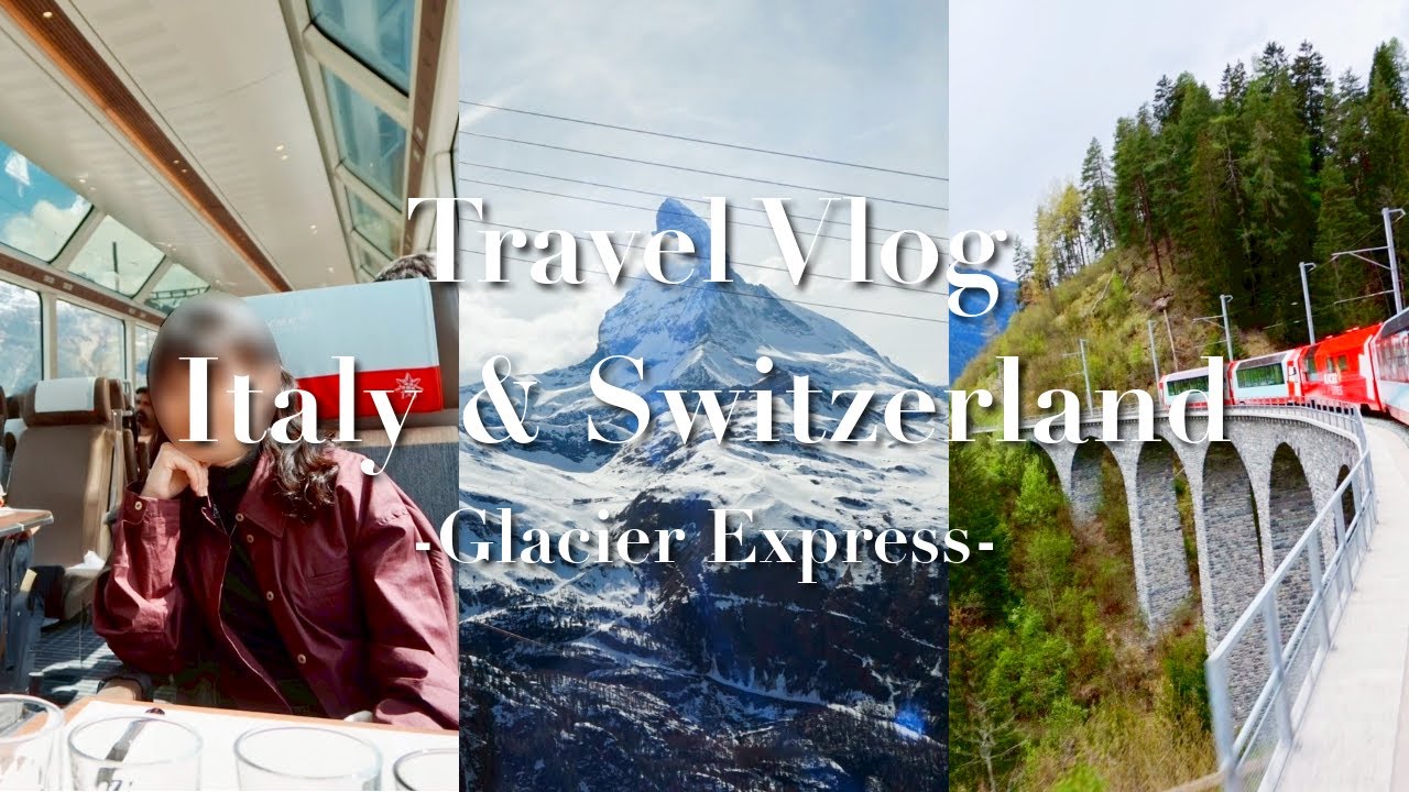 【Switzerland vlog】10泊11日間のスイス・イタリア旅行vlog #2 |ツェルマット、ゴルナーグラート、マッターホルン、氷河急行