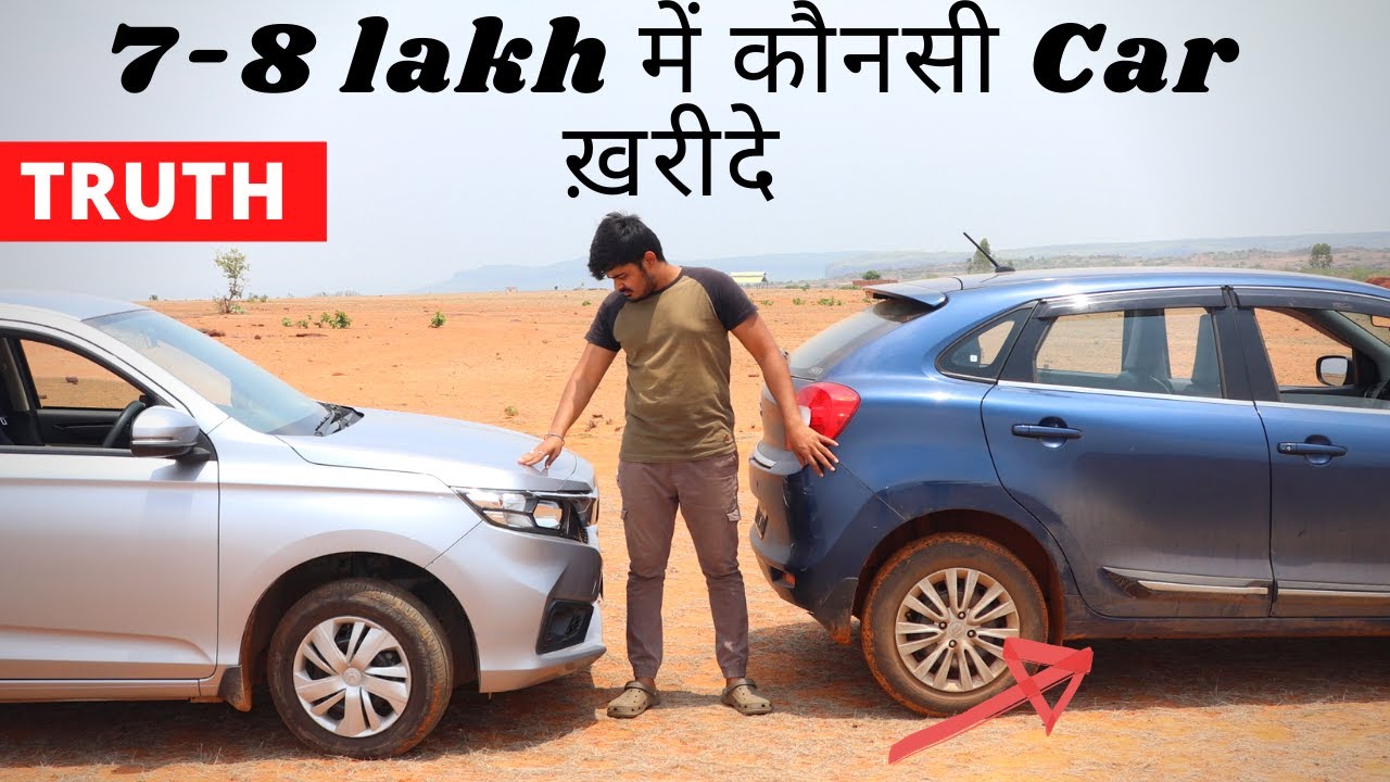 Maruti Baleno VS Honda Amaze.