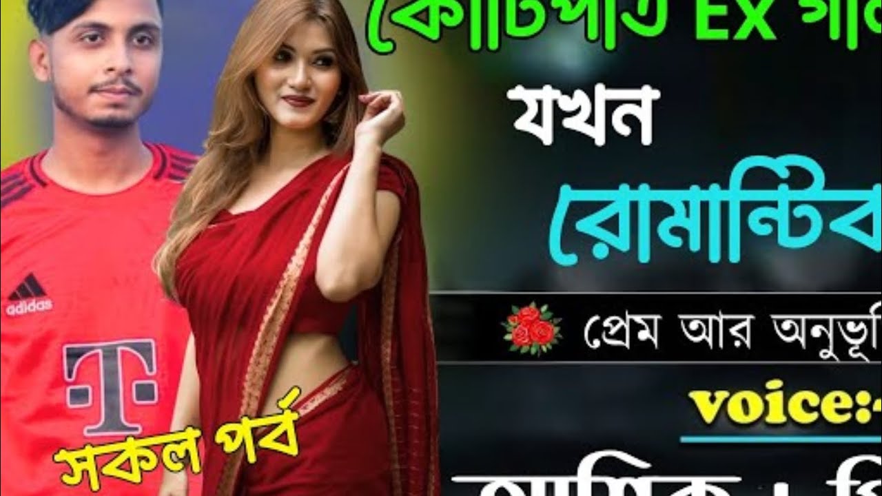 #garenafreefire golpo ile #fortnite #Taj Mahal Golpo #garenafreefire 