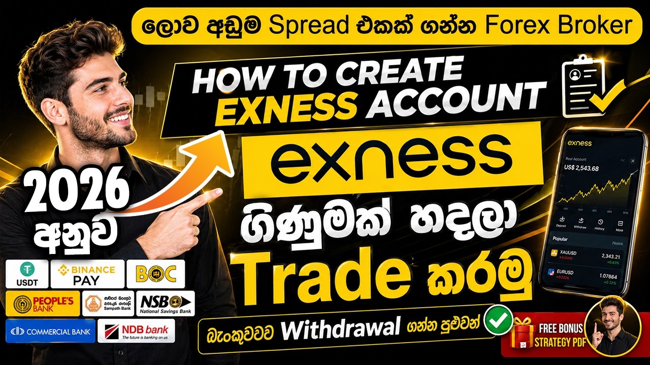How to Create and Verified Exness & How to Trade Exness App 2026 Sinhala | A - Z Tutorial
