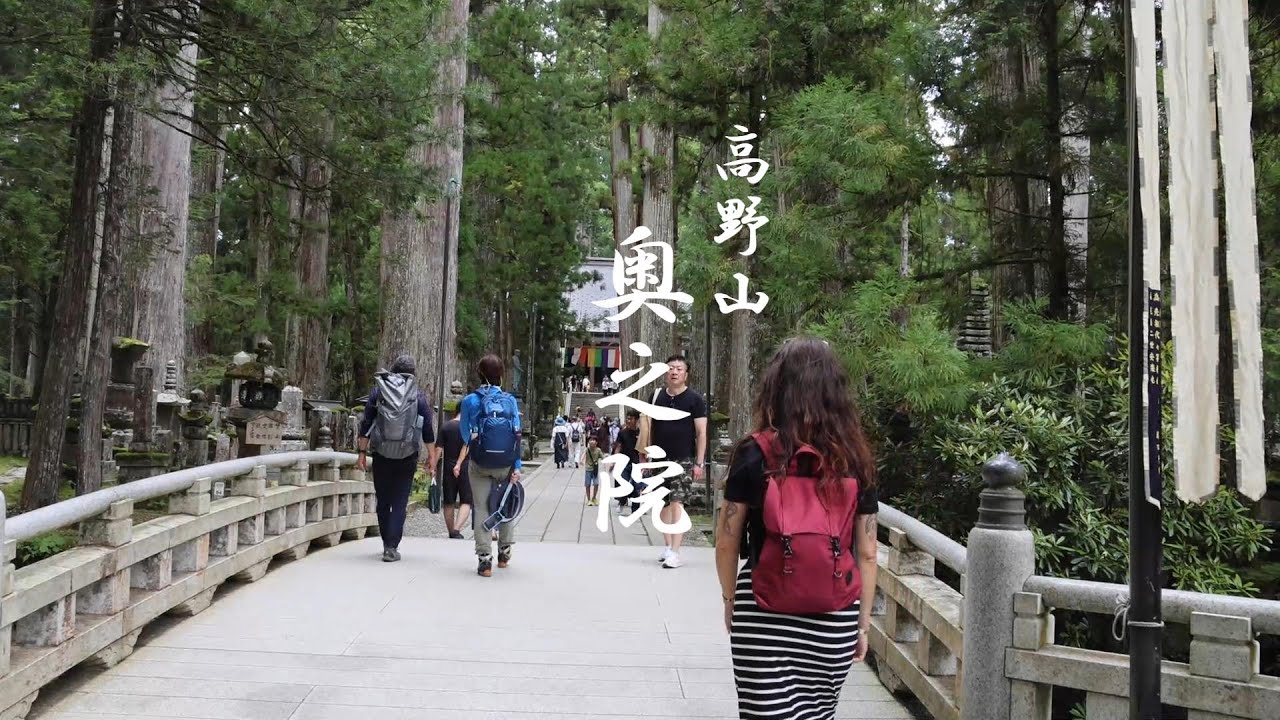 高野山 奥之院 2023年9月 [4K] Oku no in, inner sanctuary of Koyasan Temple #高野山 #寺院 #temple #koyasan #空海