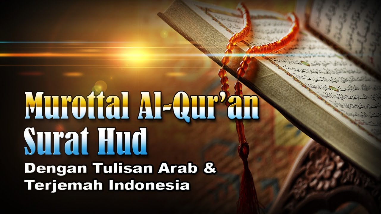 Murottal Surat Hud, Syeikh Abdul Fattah Barakat #011