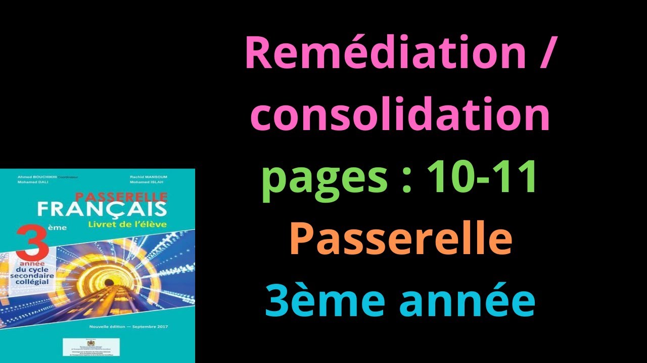 phase de transition-test diagnostique-pages10-11-passerelle-3ème année/شرح
