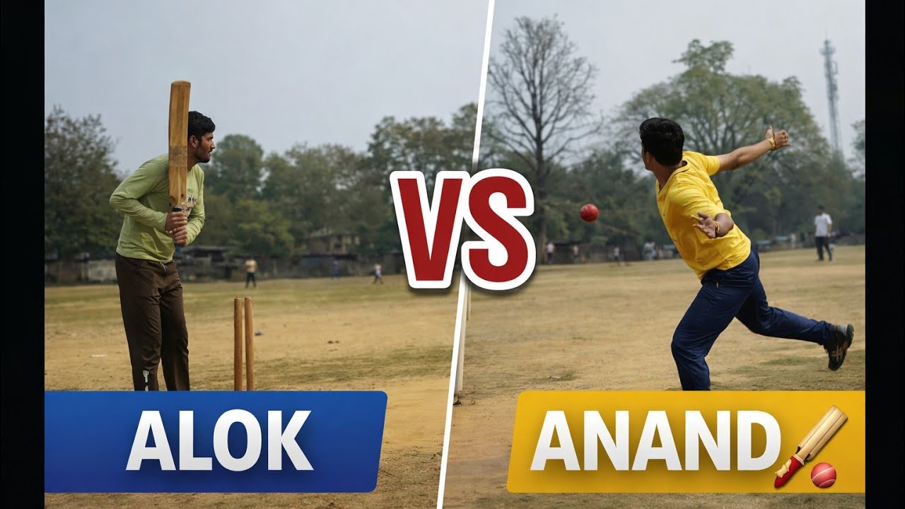 Cricket Anad vs Alok #live #cricket #trending 