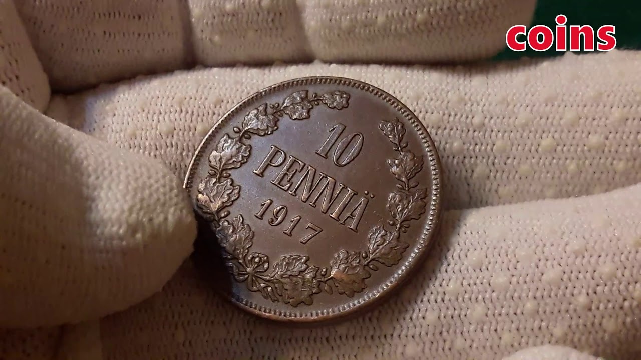 Монеты Финляндии 10 пенни 1917 10 penniä 1917 Coins of Finland #1