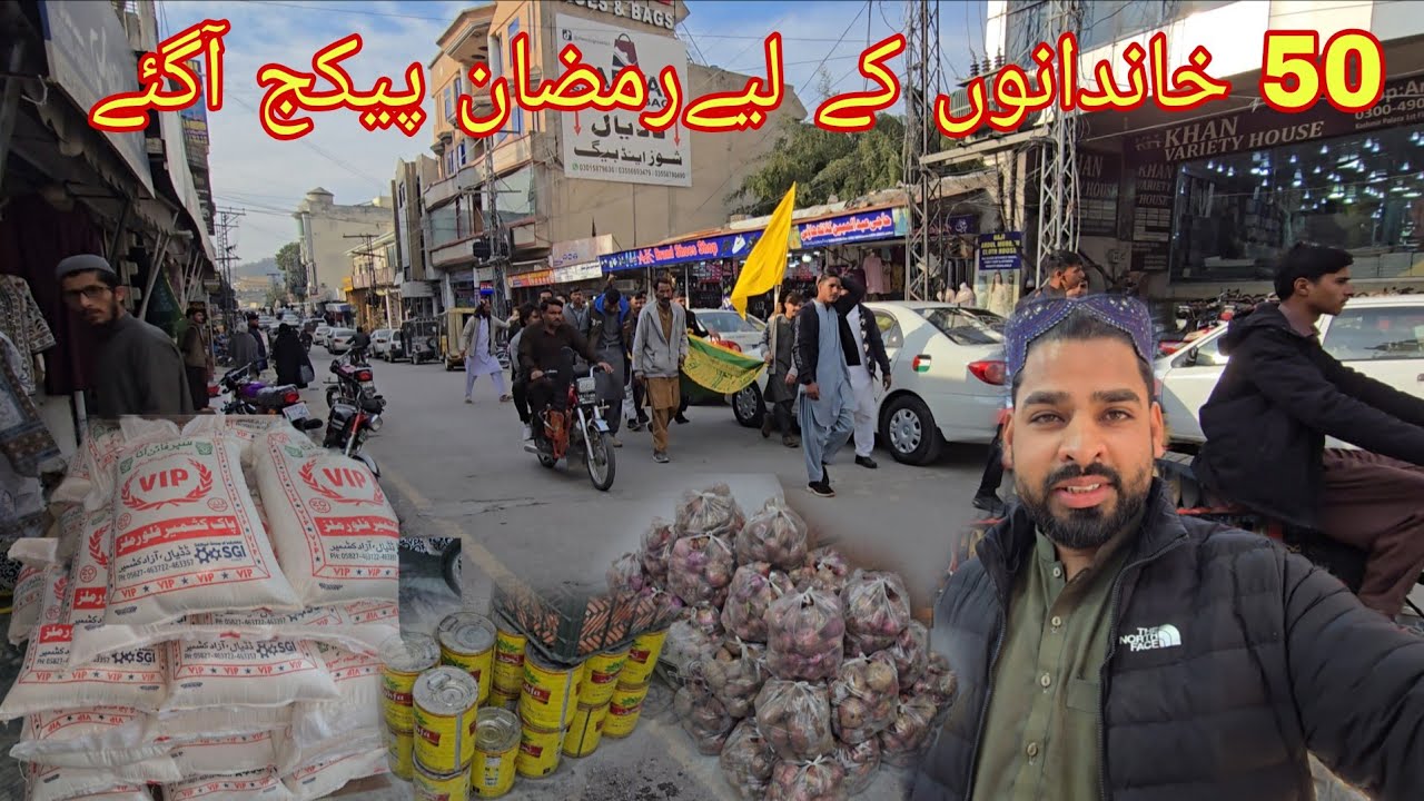 Distribute 50 Family's of Ramadan Food Package 2026 | Shopping Vlog Dadyal Bazaar Azad Kashmir 