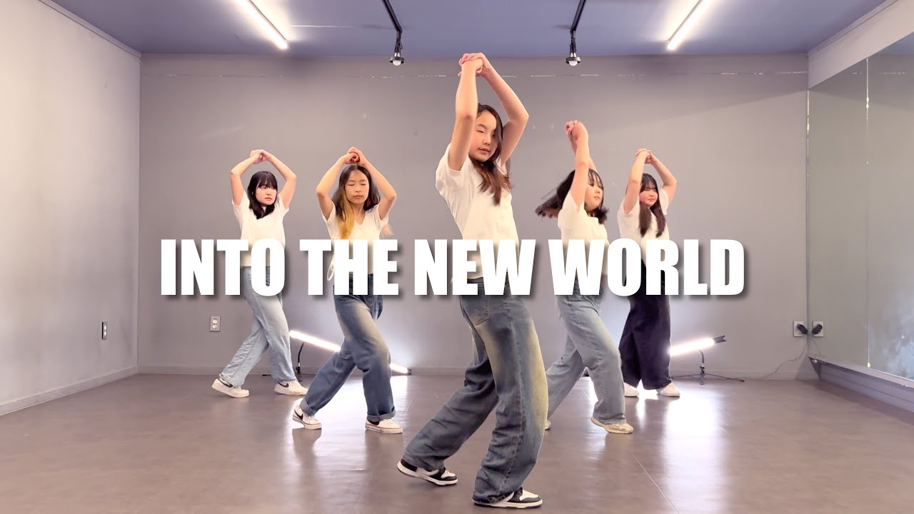 월수금 KPOP Class | 소녀시대 (GIRLS' GENERATION) - 다시 만난 세계 (Into The New World) | 사하구댄스학원 부산댄스학원 오리진댄스학원