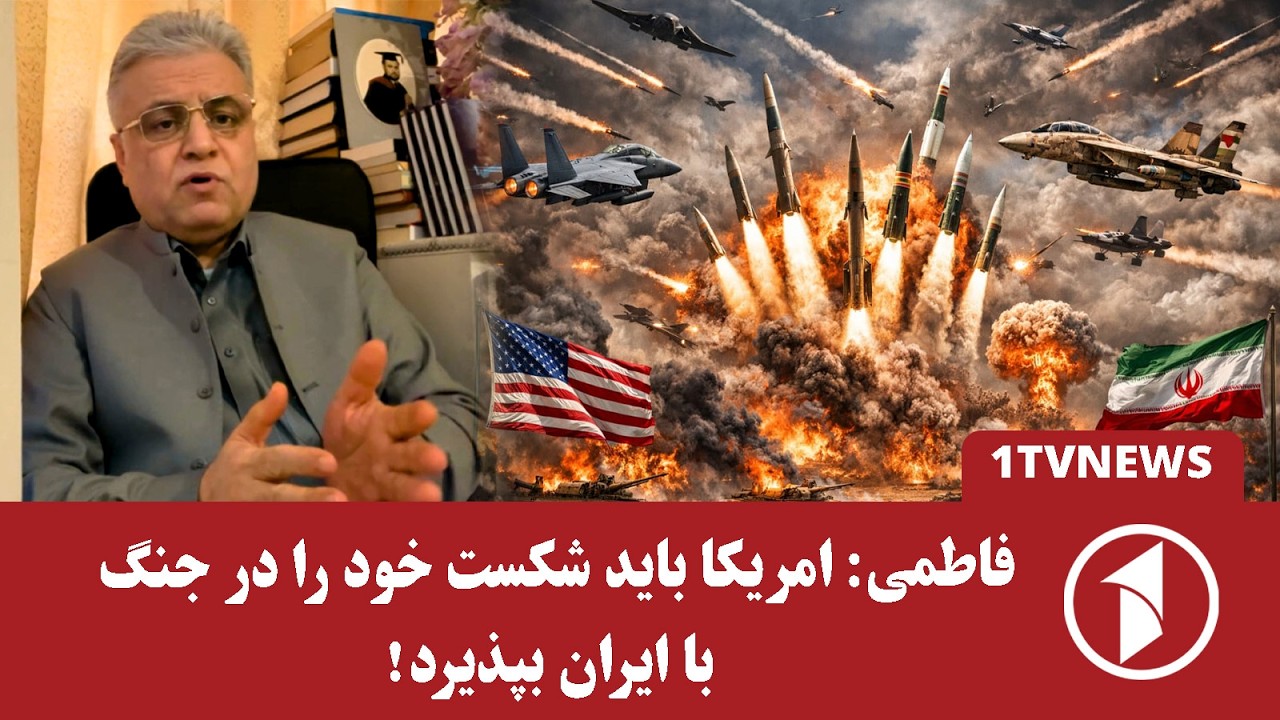 جنگ ایران امریکا اسراییل در نخستین روز سال نو