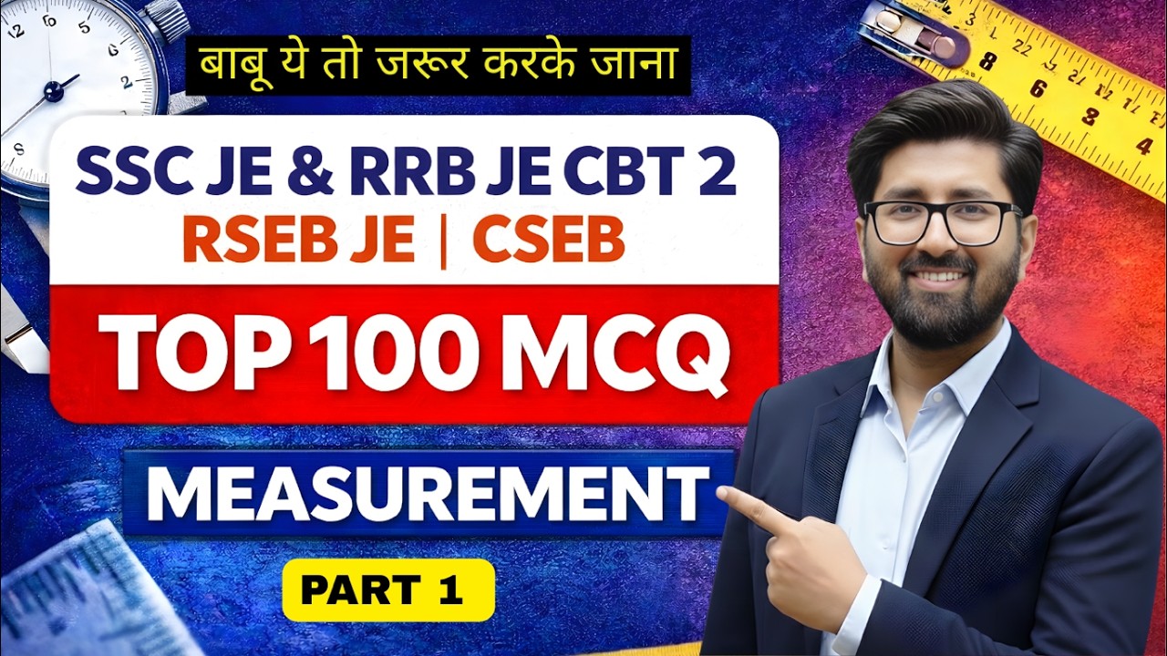 MEASUREMENT TOP 100 MCQ #01 SSC JE 2026| RRB JE CBT 2 | RSEB JE 2026 🟢 RAVINDRA SIR