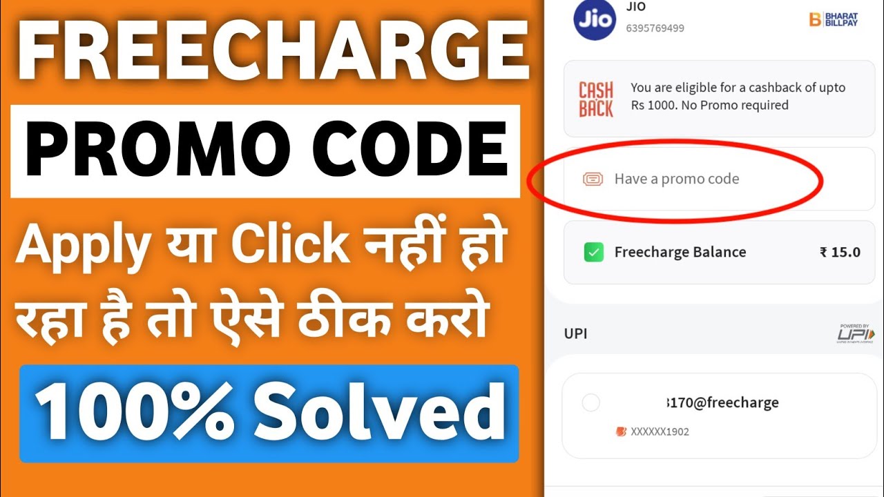 freecharge promo code - not applied | freecharge promo code apply problem