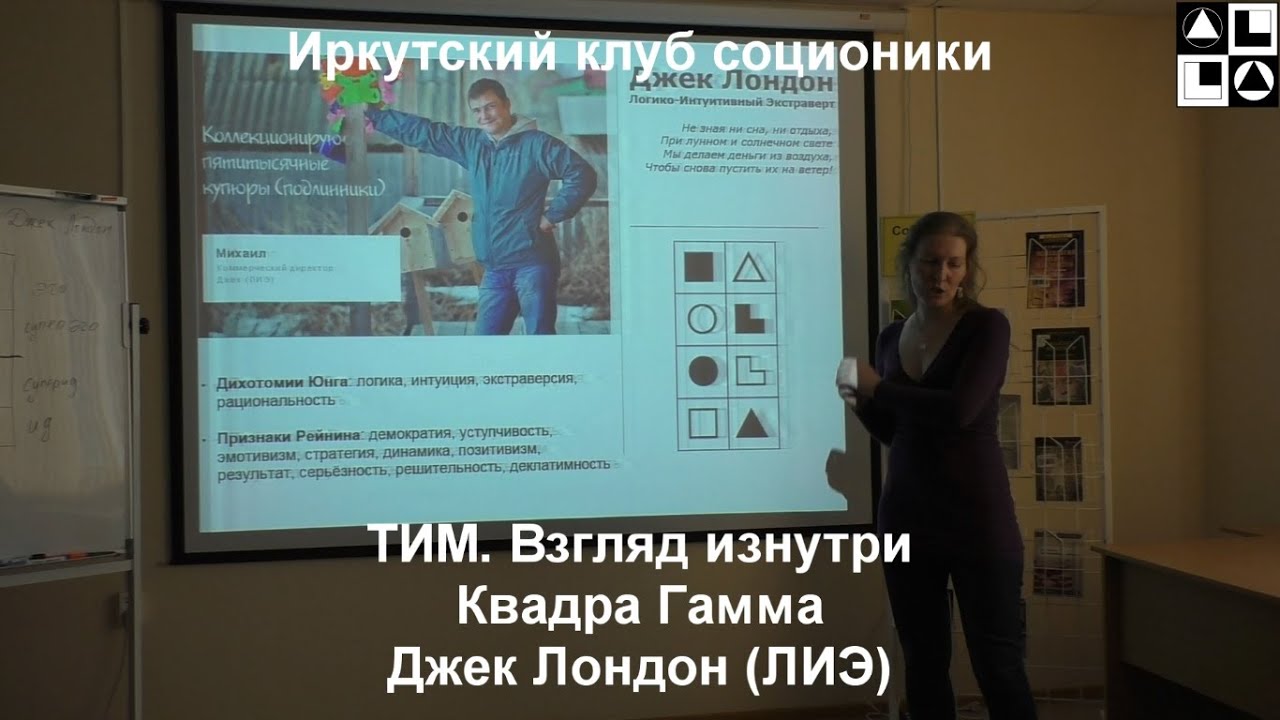 Лекция 