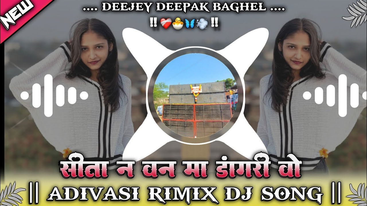 🔥Shita na van ma Dangari ‼️ Adivasi Rimix Dj Song 🚀 || 2026 special New song || 