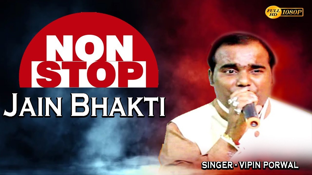 Nonstop Jain Bhakti | Vipin Jain Porwal