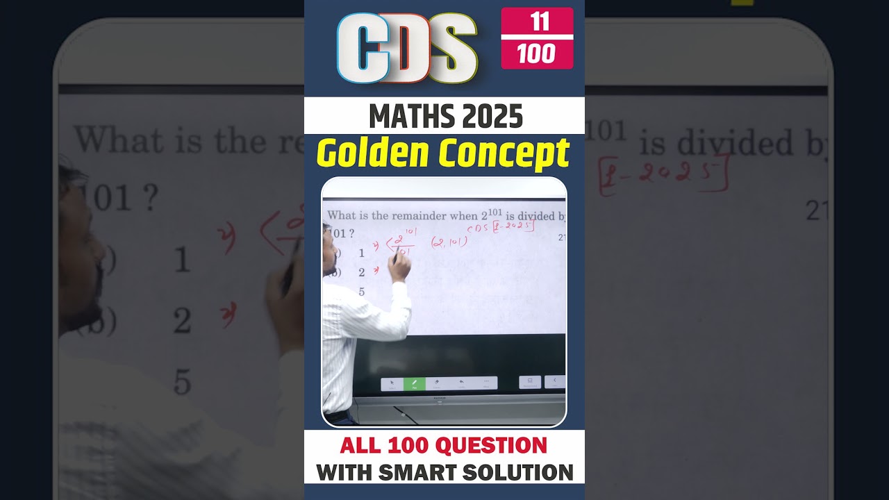 CDS 2025 math short Tricks | cds maths 100 Question  | cds maths pyq | Advance maths