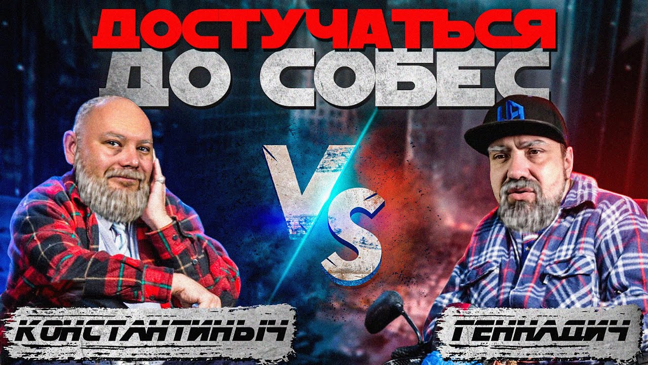 VAPE ПЕНСИЯ | mdTROY & Uncle Stas