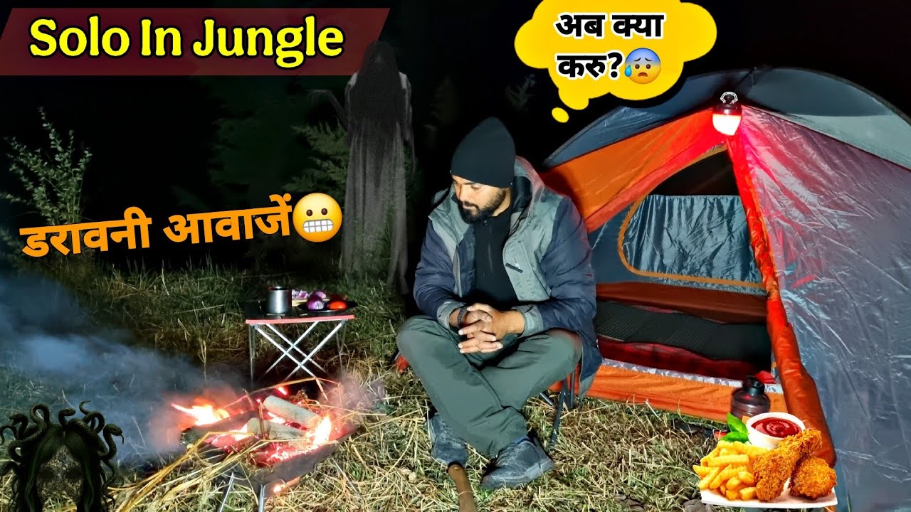 Night Camping In Wild | रात भर जंगल में अकेले #Camping 