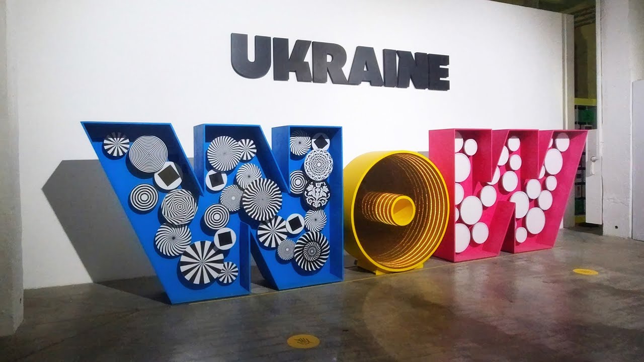 Виставка Ukraine WOW. Повна версія для перегляду