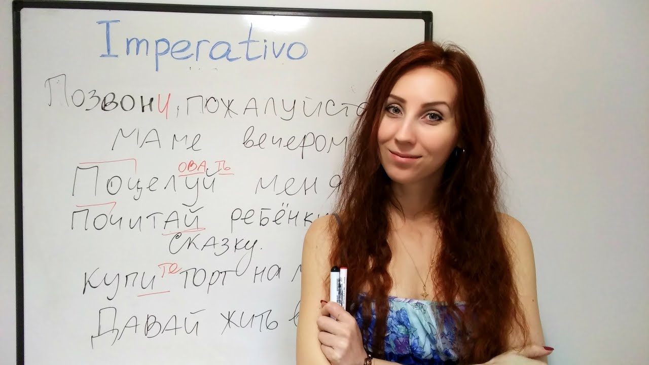 Imperativo in russo (estratto dalla VideoGrammatica)