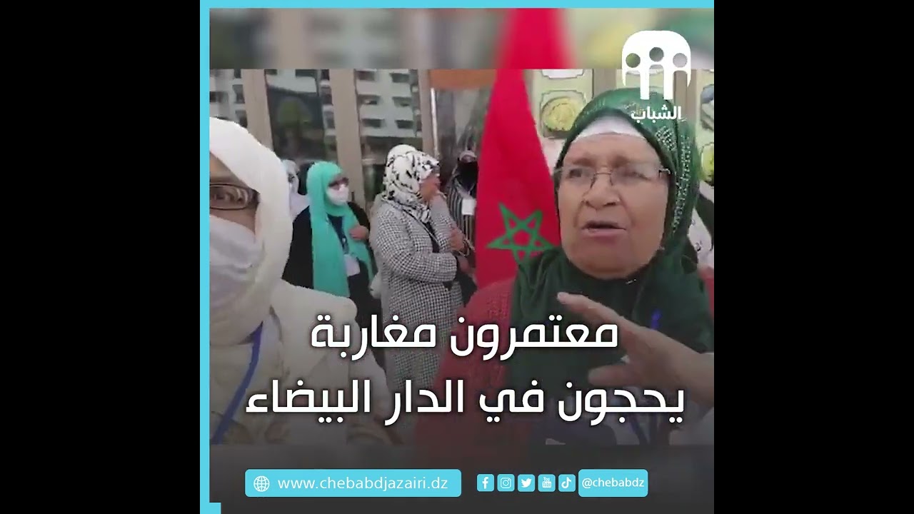 مغاربة مستضعفين يعتمرون في الدار البيضاء بعدما تم النصب عليهم