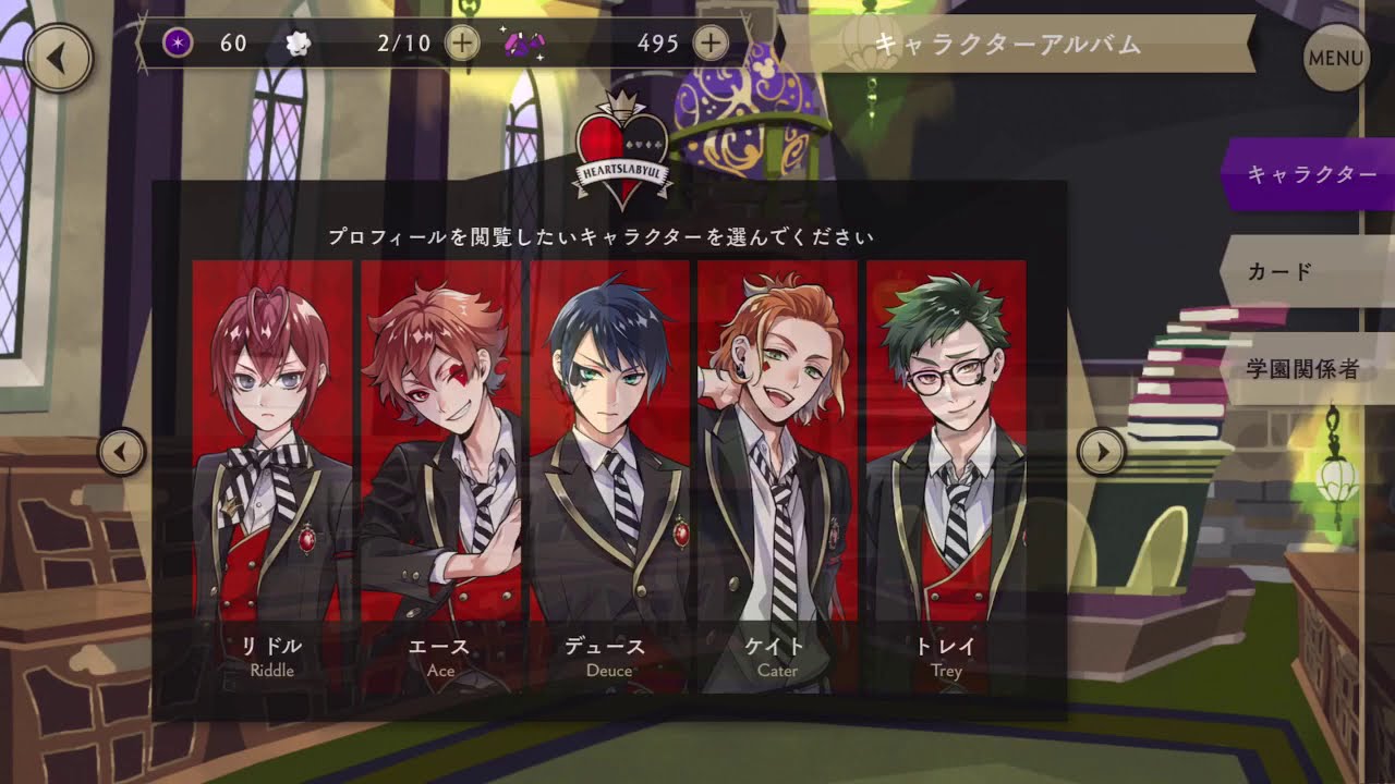 【ツイステ作業用BGM】思い出を振り返ろう　アルバムを見る時に流れる曲　1時間耐久【ツイステ】【Twisted-Wonderland】