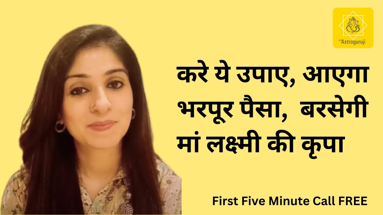 Unlock Wealth with Astrological Tips | My Astroguruji