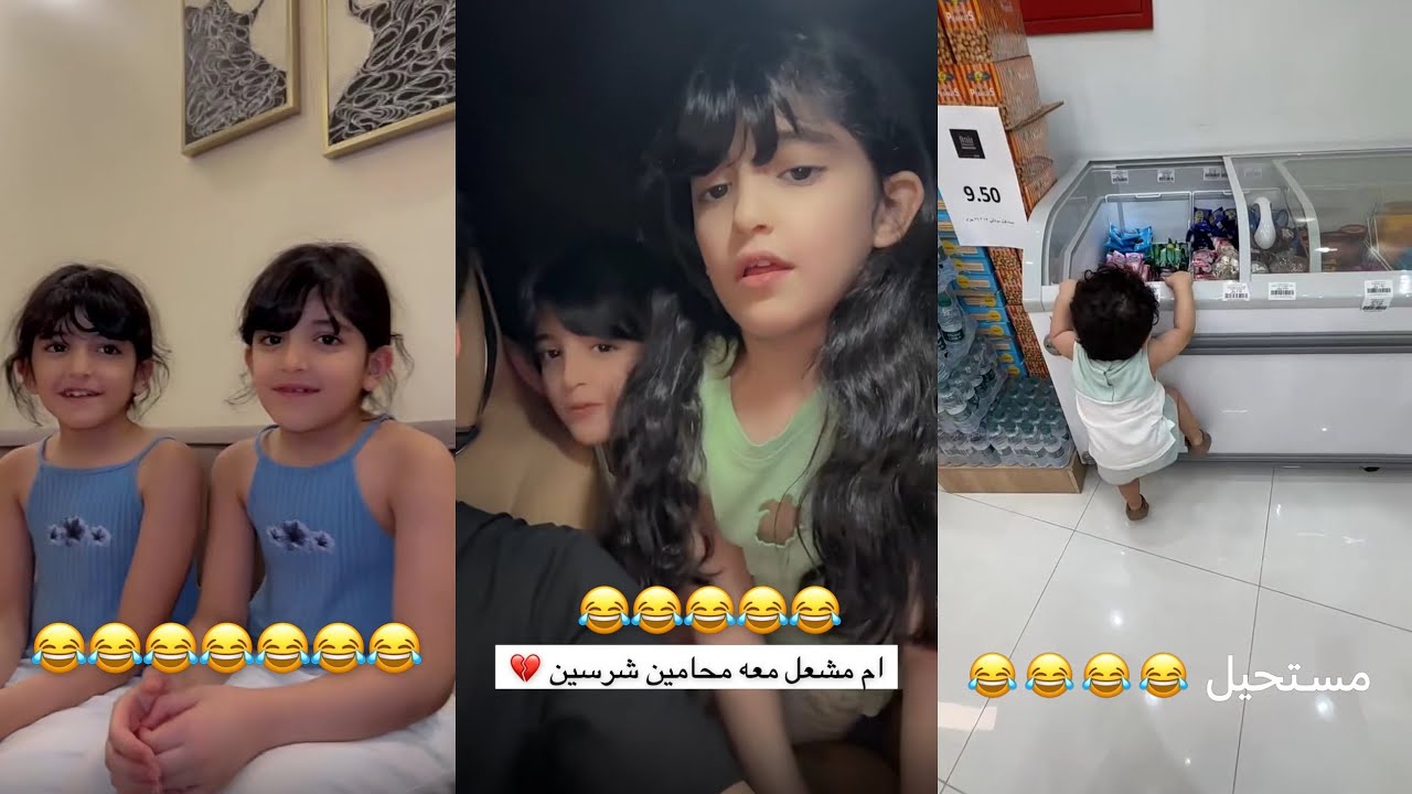 سنابات عبدالله السلامه| توقعات سيلا وسارة للكلاسيكو 😂مايبغونه يتزوج الثانية 🤣ميشو يبغى ايس كريم😅