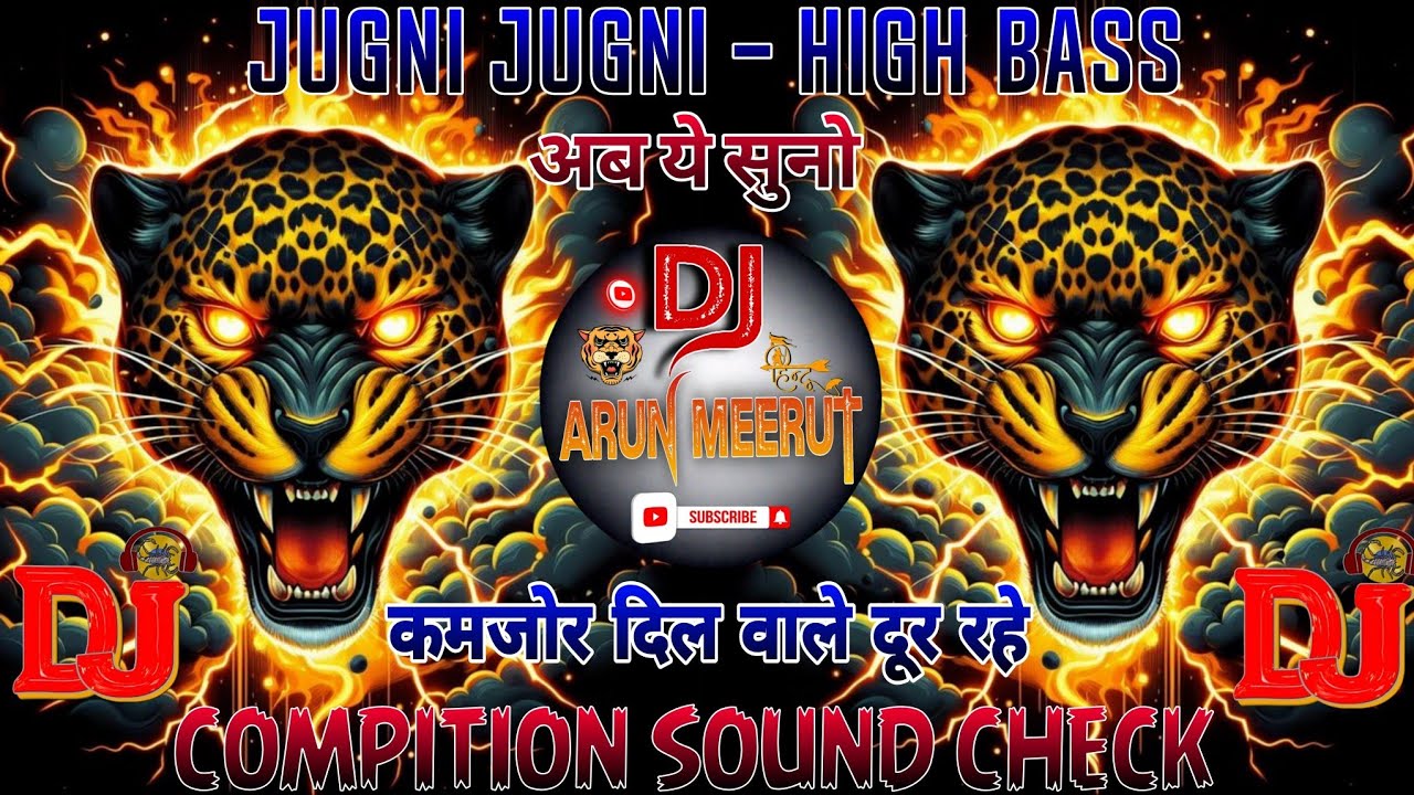 90S Hits Dj Song 2026 💥 Dj Sarzen Jharkhand 💥 Sound Check 🤭 High Gain 💥 अब ये बजाओ 👊 Dj Arun Meerut