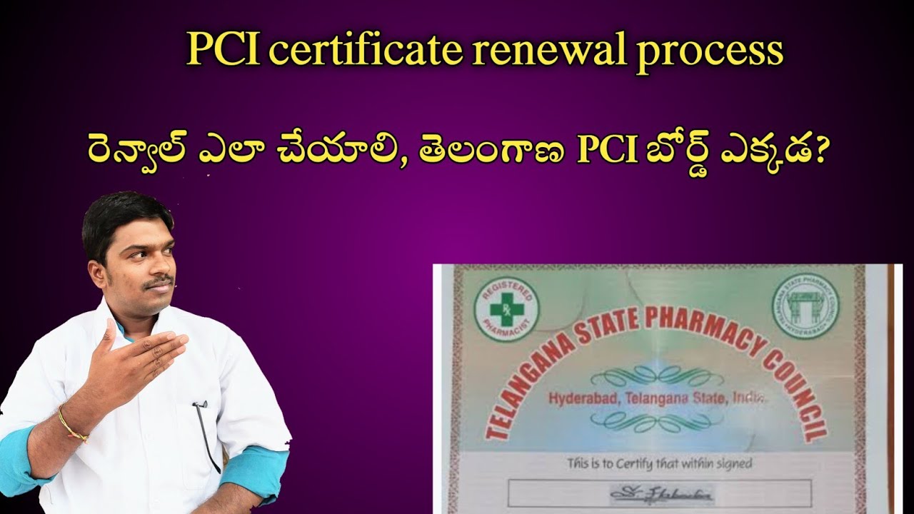 Pci certificate renewal process in Telangana | pci certificate rent | pci certificate