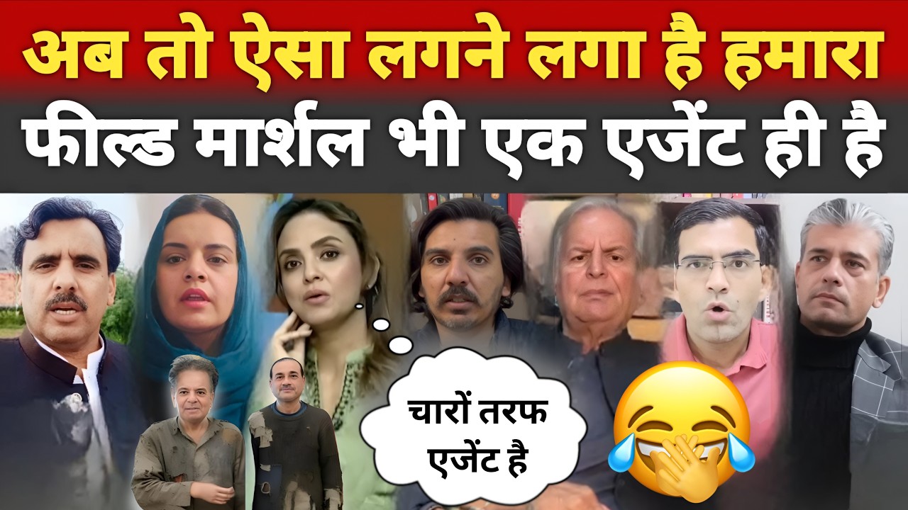 We are surrounded by agents everywhere. | Pakistani Public Reaction On India