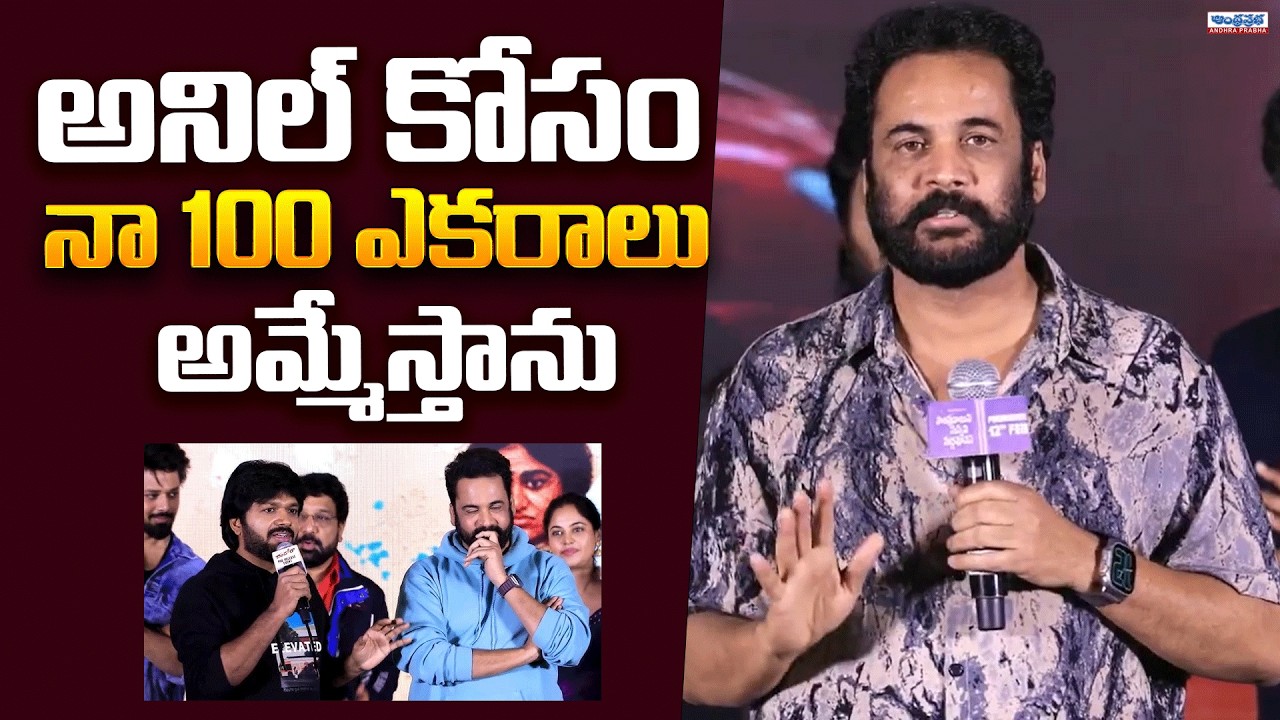 Sivaji Speech at Sampradayini Suppini Suddapoosani Trailer Launch #andhraprabhaentertainment