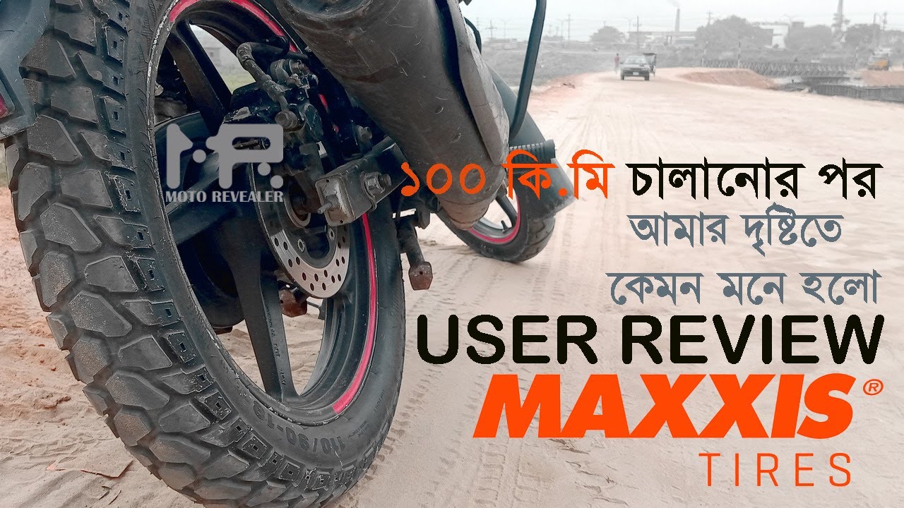 Maxxis Tyre || Hero Hunk || User Review in Bangla