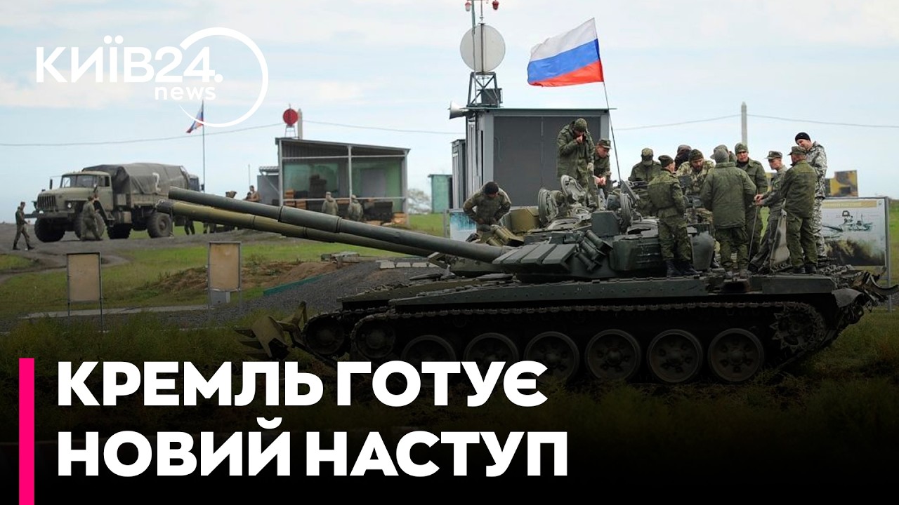 🚨НАСТУП У БЕРЕЗНІ? Чи стане масштабний наступ РФ останньою помилкою Путіна-  Юрій БЕРЕЗА