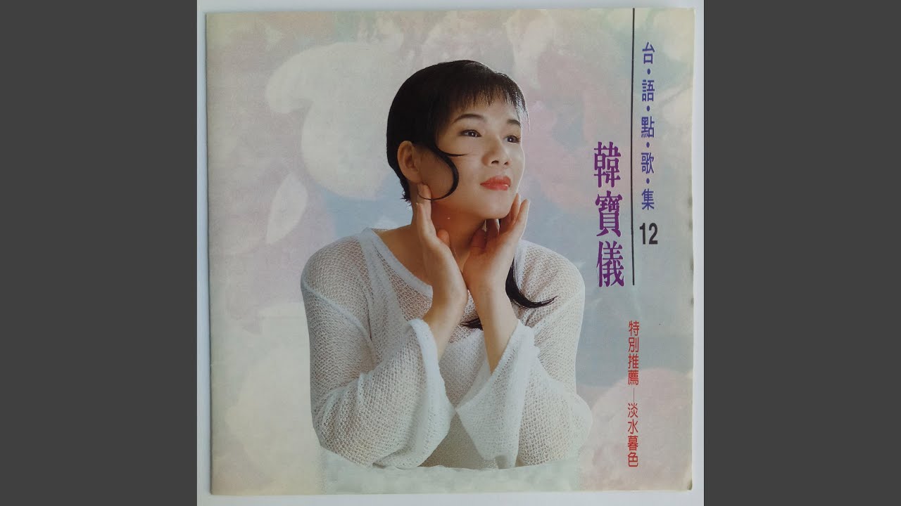 流星我问你