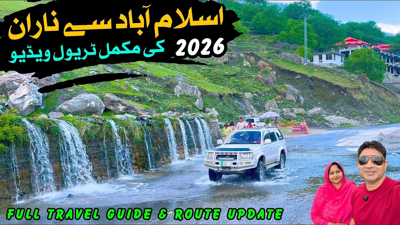 Islamabad to NARAN Road Trip 2026 Complete Travel Guied & Road conditions update