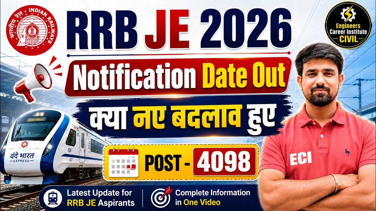 RRB JE 2026 Official Notification Out | New Vacancy, Eligibility & Exam Pattern | Complete Details