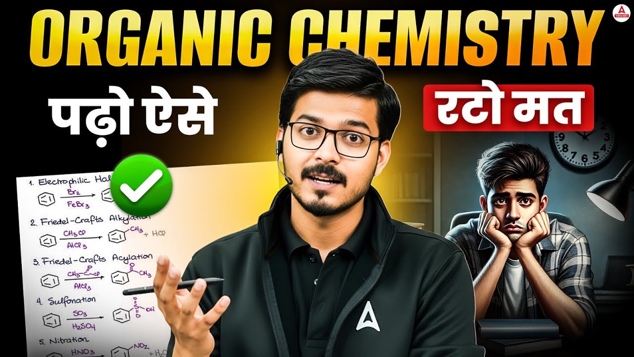 NEET 2026: Organic Chemistry 100/100 Plan | Short Notes, DPP & Reaction Chart | Hemant Sir
