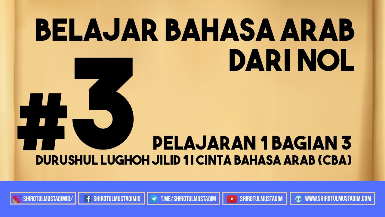 #3 Pelajaran 1 Bagian 3 Durushul Lughoh Jilid 1 | Cinta Bahasa Arab (CBA)