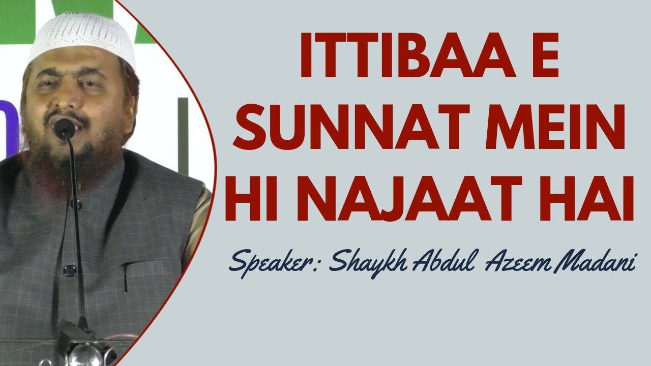 Ittibaa e Sunnat Mein Hi Najaat Hai by Shaykh Abdul Azeem Madani