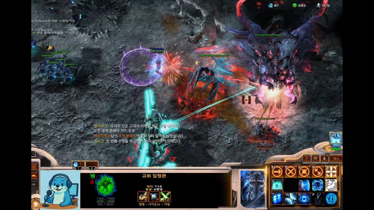 [해달양반] 고위 집정관 랜덤 유닛 되어 도와주기 4+ #rtsgameplay #starcraft2 #랜유돕