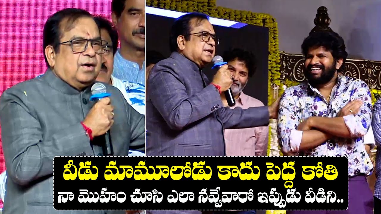 హైపర్ ఆది మామూలోడు కాదు : Brahmanandam Funny Counters On Hyper Aadi | FNCC Felicitating Brahmanandam
