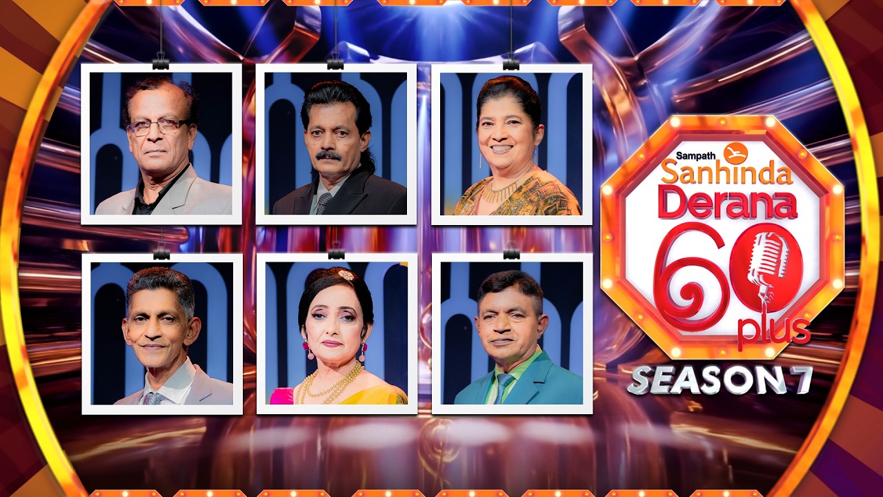 Derana 60 Plus Season 07 | Episode 36 | TOP 12 | 01st March 2026 | TV Derana