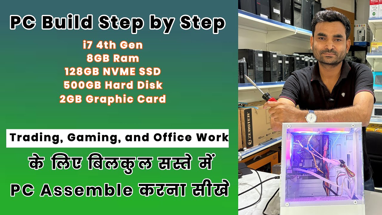 PC Build for Trading, Gaming & Office Work | i7 4th Gen PC Assemble Step by Step Full Video 2025